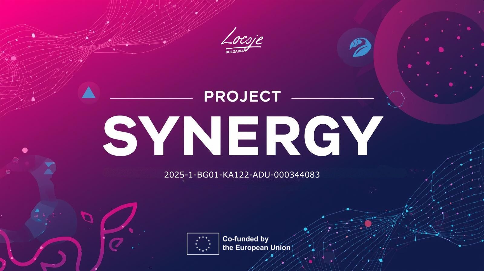 Одобрен проект "Синергия"