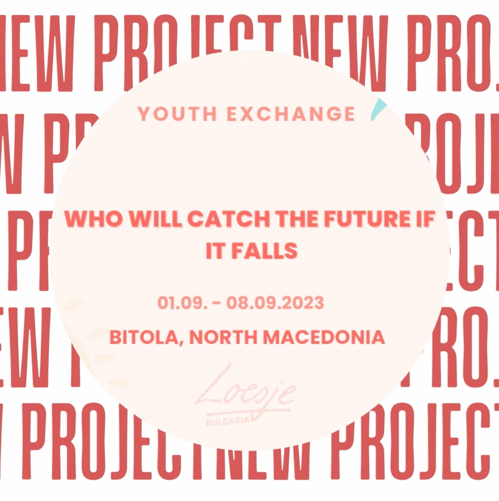 YE "Who will catch the future if it falls"