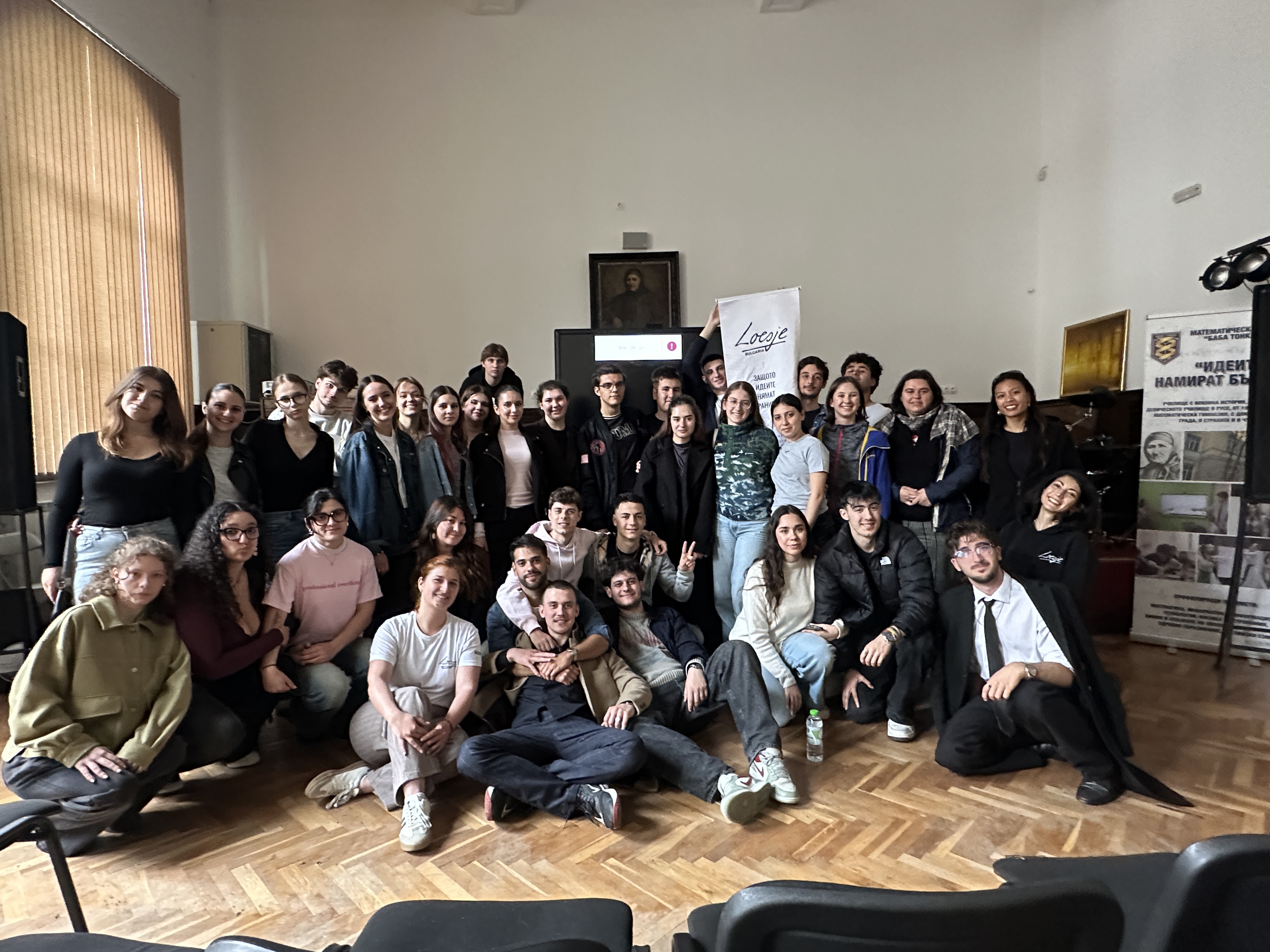 Приключи Младежкият обмен “YOUth beyond the algorithm”