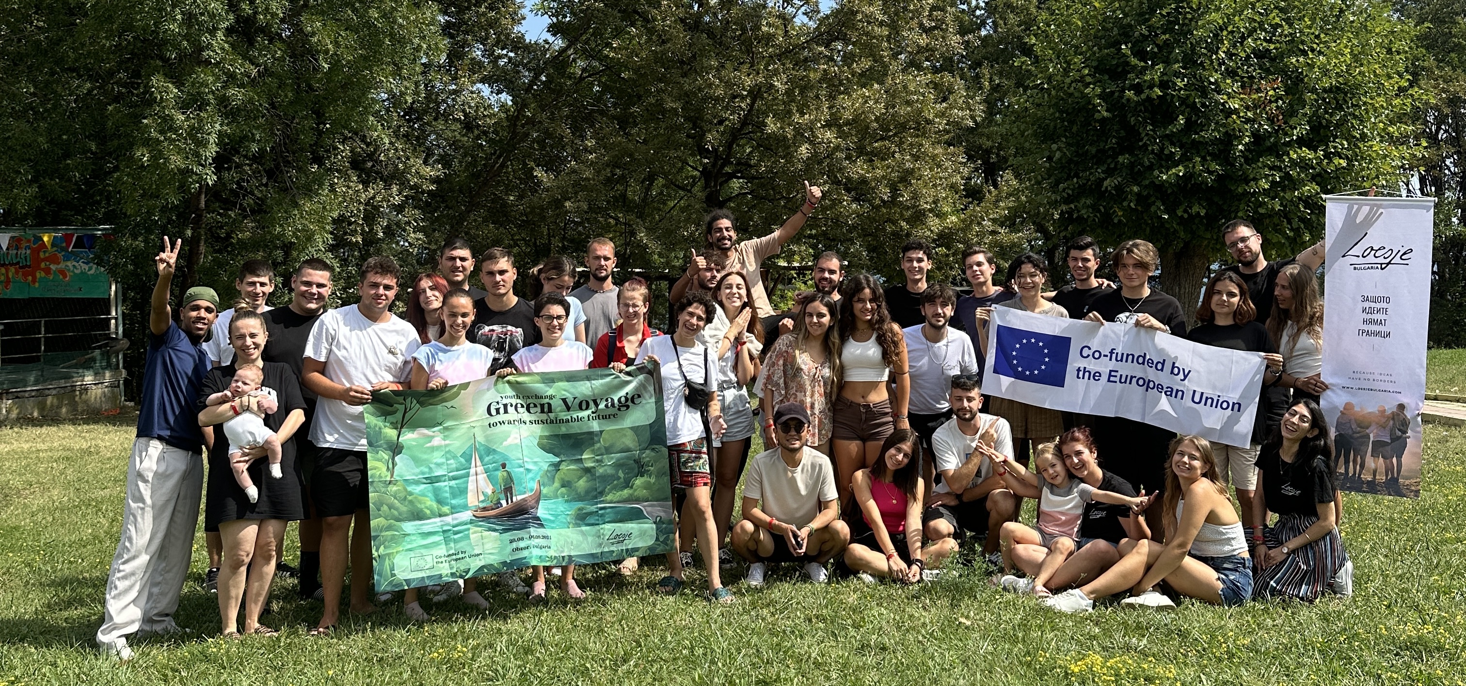 Приключи младежкият обмен "Green Voyage"